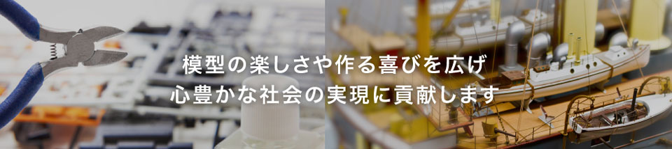 SHOPトップ用メイン画像