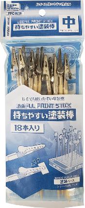 PPC-N19 持ちやすい塗装棒 中 (18本入り)