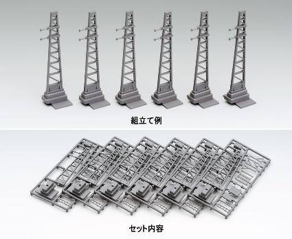 3269 終端架線柱(6本セット)