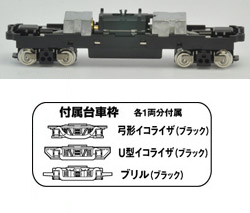 259725 鉄コレ動力14m級A TM-21