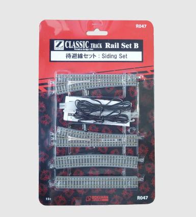 R047 (Z) レールセットB 待避線セット