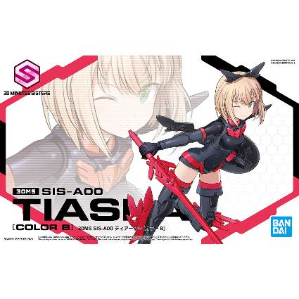 30MS 02 SIS-A00 ティアーシャ[カラーB]