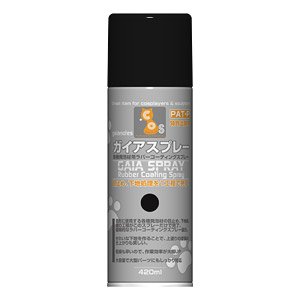 DC-01 ガイアスプレー ブラック 420ml