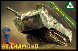 TKO2012 タコム 1/35 サン シャモン フランス軍 第一次世界大戦 重戦車(後期型)