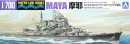 WL 339 1/700 日本海軍 重巡洋艦 摩耶 1944