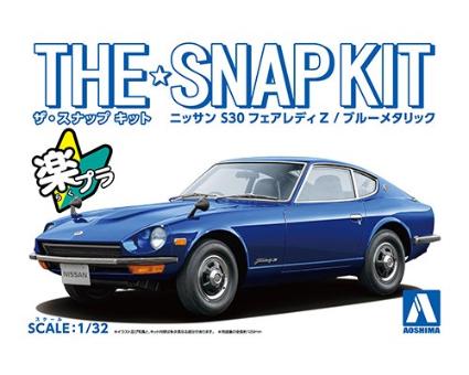 ザ☆スナップキット 13-E ニッサン S30フェアレディZ(ブルーメタリック)