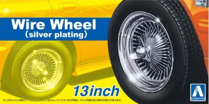ザ☆チューンドパーツ No.109 1/24 ワイヤーホイール(シルバーメッキ) 13インチ
