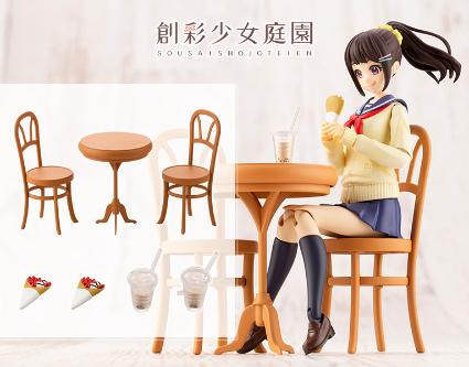 MV001 アフタースクール カフェテーブル