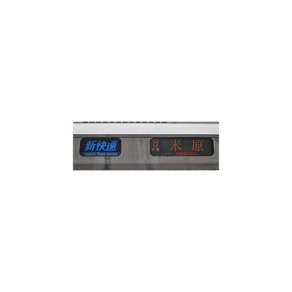 11-514 223系2000番台 行先表示セット