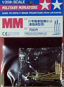35182 1/35 MM 4号戦車砲弾セット 長砲身型用
