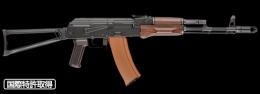 次世代電動ガン No.6 AKS 74N