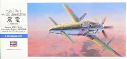 D20 九州 J7W1+八試 局地戦闘機 震電