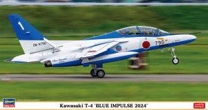 07540 1/48 川崎 T-4 'ブルーインパルス 2024'