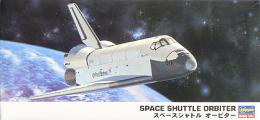 30 スペースシャトル オービター