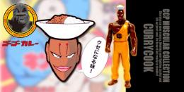 CMC NO.EX カレクック カレーの香りつき