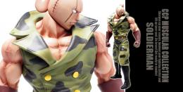 CMC キン肉マンソルジャー ソルジャーマン Ver. 特別カラー