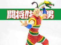 闘将!!拉麺男 龍闘着 Ver. 原作カラー