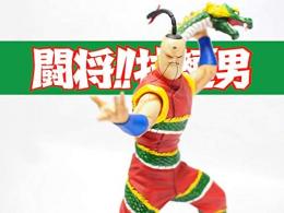 闘将!!拉麺男 龍闘着 Ver. 原作カラー