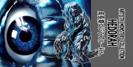 AMC ヘドラ 成長期 ゴジラブルー Ver.