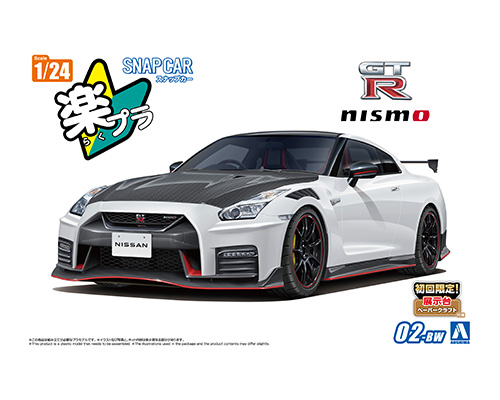 楽プラ スナップカー 02-BW R35 NISSAN GT-R NISMO Special edition 2022 ブリリアントホワイトパール