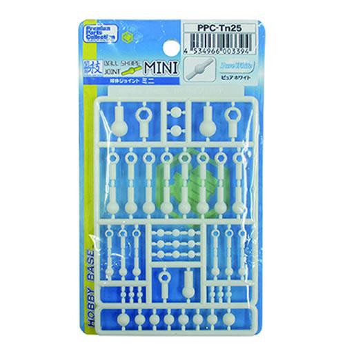 PPC-Tn25 関節技 球体ジョイントミニ ピュアホワイト