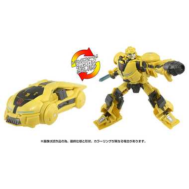 トランスフォーマー/ONE OD-03 デラックスクラス バンブルビー