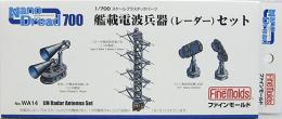 WA14 艦載機兵器(レーダー)セット