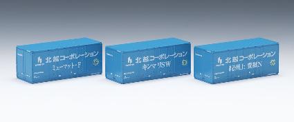 3179 U30A形コンテナ(北越コーポレーション・3個入)