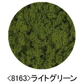 8163 フォーリッジ(ライトグリーン)