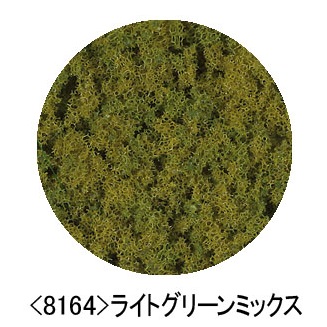 8164 フォーリッジ(ライトグリーンミックス)
