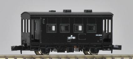 8705 ヨ5000