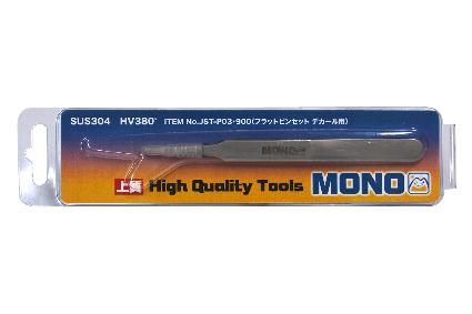 JST-P03 MONO 上質ツールシリーズ フラットピンセット デカール用