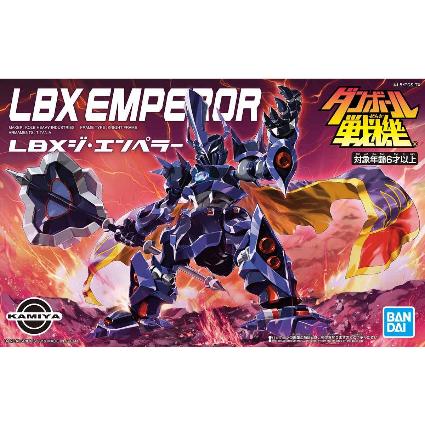 ダンボール戦機006 LBX ジ・エンペラー