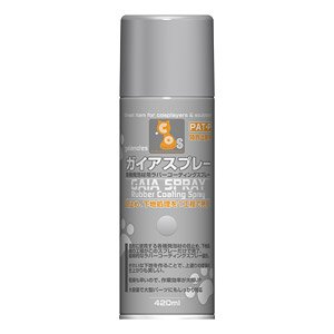 DC-02 ガイアスプレー シルバー 420ml