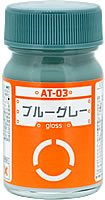 AT-03 ブルーグレー 15ml