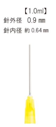 HP-43 インジェクター替針0.9㎜ 5pcs