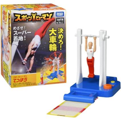 スポーツヒューマン てつぼう