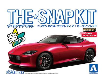 062623 ザ・スナップキット No.17-C 1/32 ニッサン RZ34 フェアレディZ (カーマインレッド)