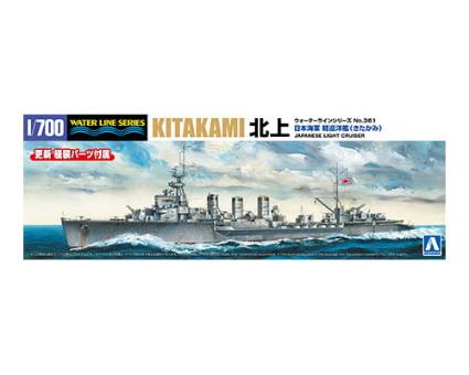 1/700 ウォーターライン No.361 日本海軍 軽巡洋艦 北上