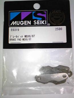 E0319 ブレーキパット MBX7/6/6T