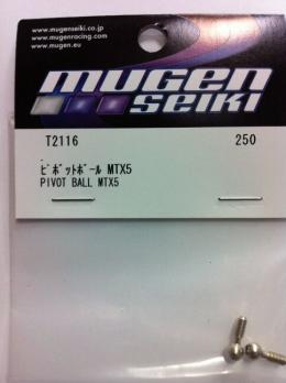 T2116 ピボットボール MTX5/6