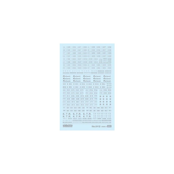 6412 京成・京王(マット銀)