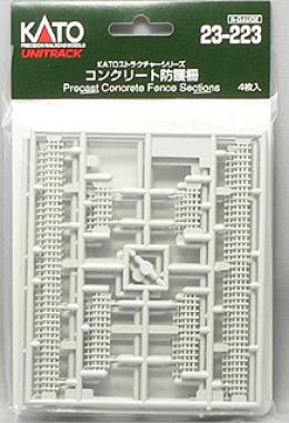 23-223 コンクリート防護柵