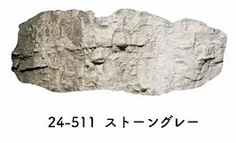 24-511 ジオラマリキッドカラー ストーングレー