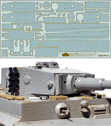 12647 1/35 ドイツ重戦車 タイガーI シリーズ コーティングシートセット