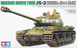 35289 1/35 MM JS-2 1944年型 ChKZ