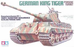 35169 1/35 MM キングタイガーポルシェ砲塔