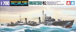 31428 WL 428 1/700 日本海軍 駆逐艦 松