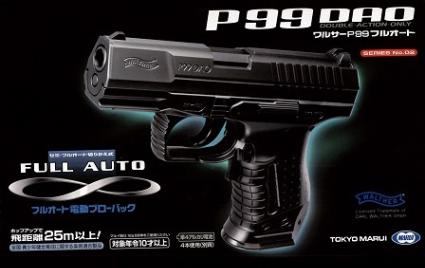 【10才】電動ブローバックフルオート No.2 ワルサーP99