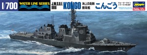 WL 027 1/700 海上自衛隊 イージス護衛艦 こんごう(最新版)